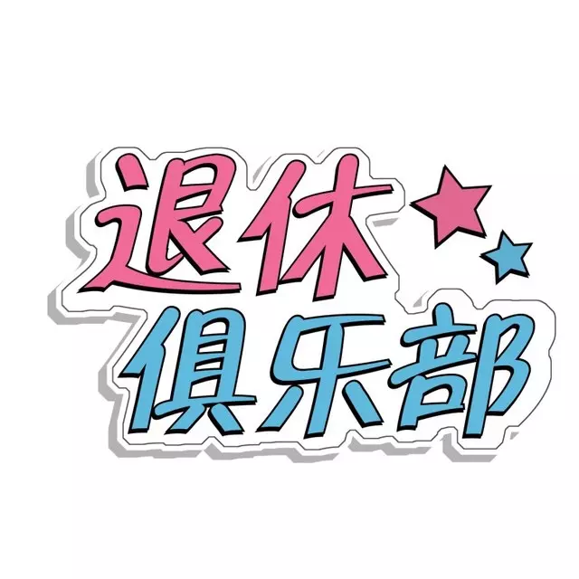 M50艺术产业园